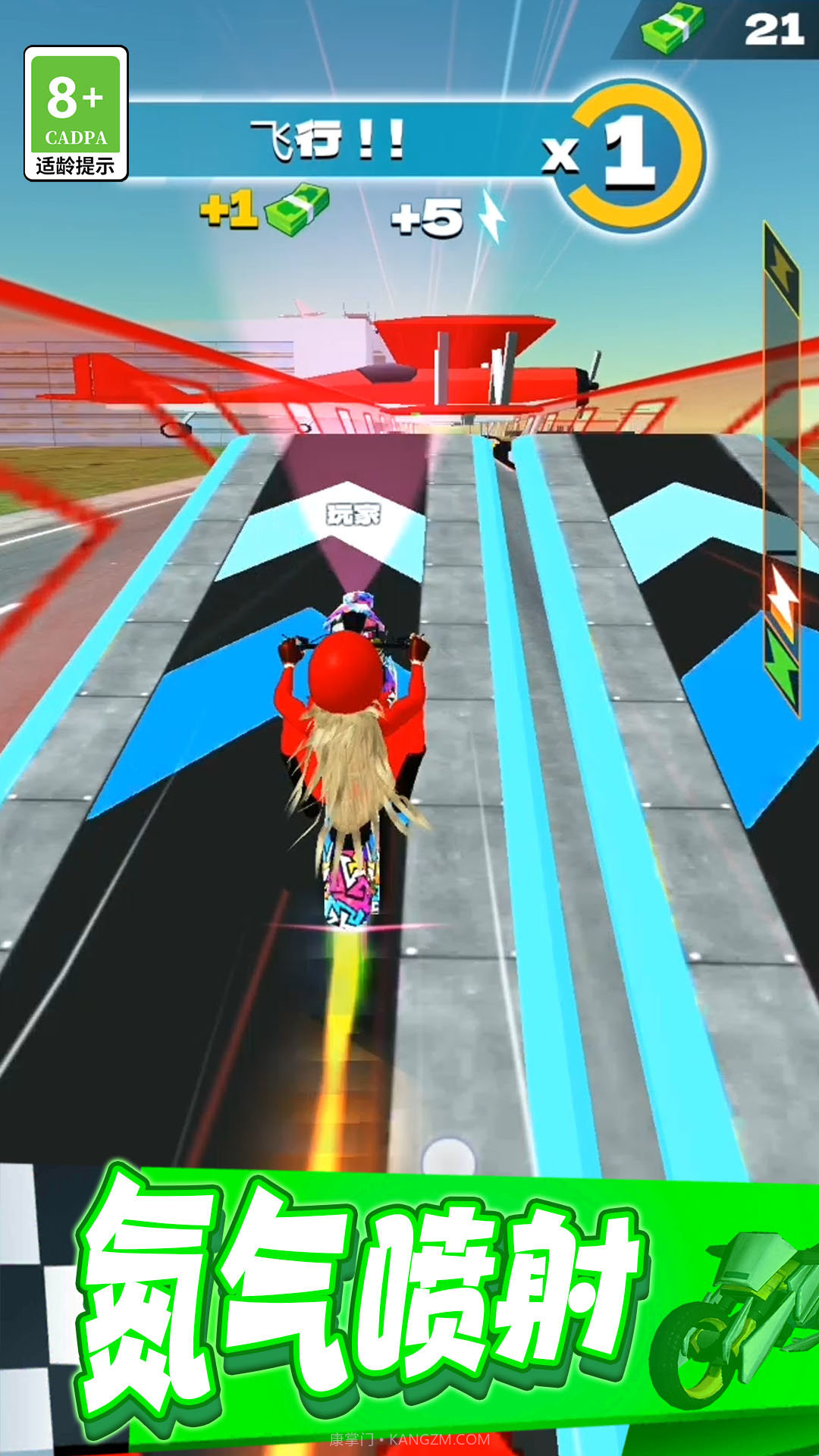 疯狂特技摩托截图2