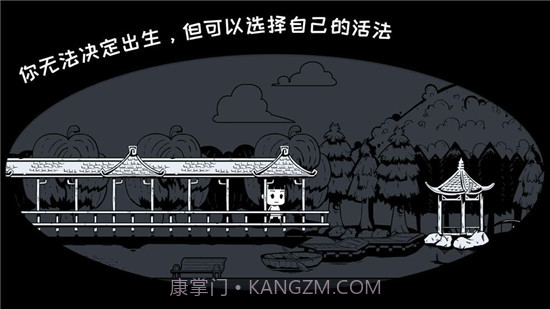 我是余欢水截图3