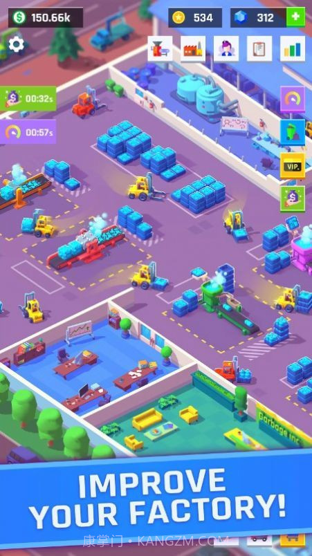 垃圾回收公司截图4