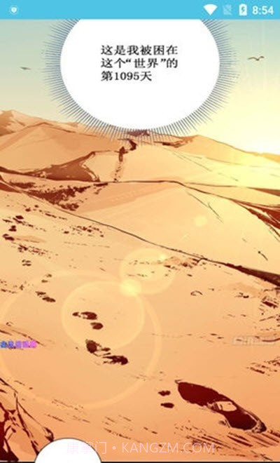 老毕灯漫画截图3 老毕灯漫画截图3