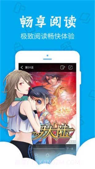无忧漫画完整版截图1 无忧漫画完整版截图1