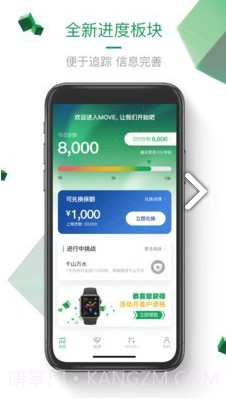 中宏e家(中宏e家个险在线投保)V3.6.5 安卓最新版截图3 中宏e家(中宏e家个险在线投保)V3.6.5 安卓最新版截图3