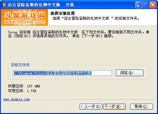 远古冒险宙斯的礼物百度网盘最新版截图4 远古冒险宙斯的礼物百度网盘最新版截图4