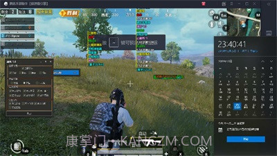 和平精英美化包防封框架截图3