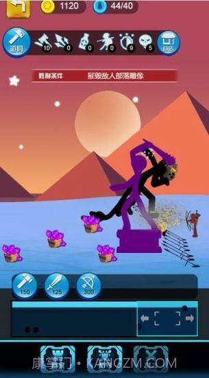 火柴人战争遗产模拟器截图2 火柴人战争遗产模拟器截图2