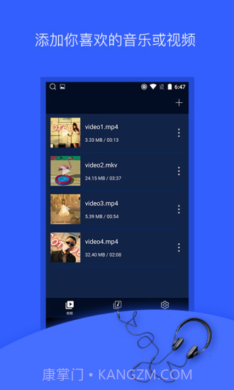 抖音音乐提取APP截图1