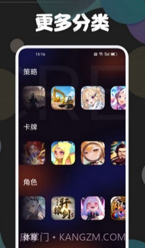 43778壁纸乐园截图4