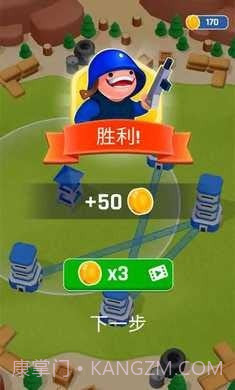 防御塔战争战术征服截图3 防御塔战争战术征服截图3