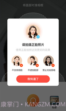 极致相机截图2 极致相机截图2