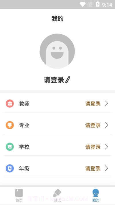 AR心脏听诊教学截图1