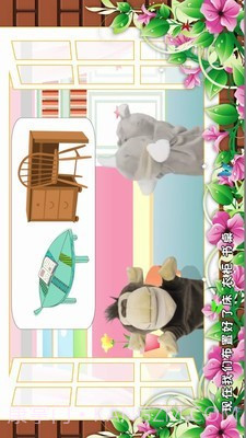 宝贝智慧课堂截图3