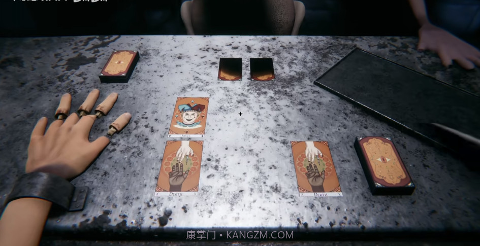 Limb From Limb截图4