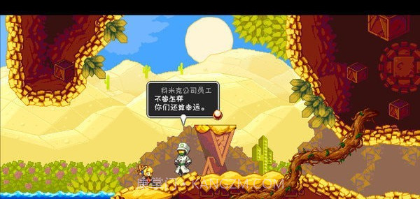 叛逆机械师手机版截图4