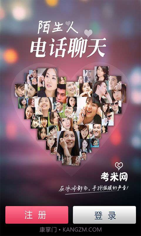 寂寞美女约会截图1 寂寞美女约会截图1