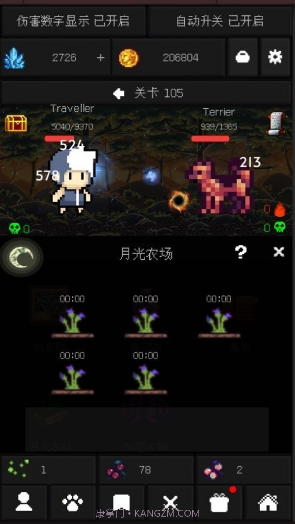 像素世界冒险黑洞角斗场截图4