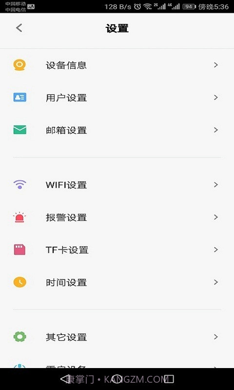 Bluecam Cloud截图5