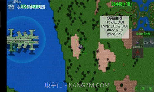 铁锈战争二楼科技截图1