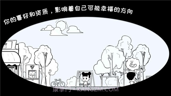 我是余欢水截图4