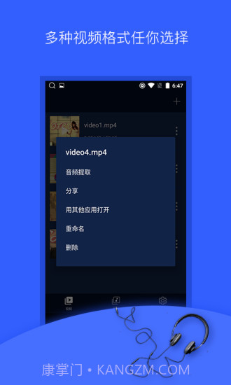 抖音音乐提取截图2 抖音音乐提取截图2