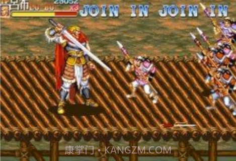 三国志2：火凤凰（悟饭）截图1