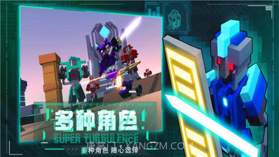 机器人大乱斗内置绿色钥匙截图2 机器人大乱斗内置绿色钥匙截图2