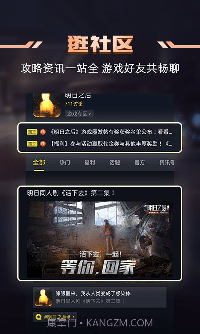 1号玩家平台截图3 1号玩家平台截图3