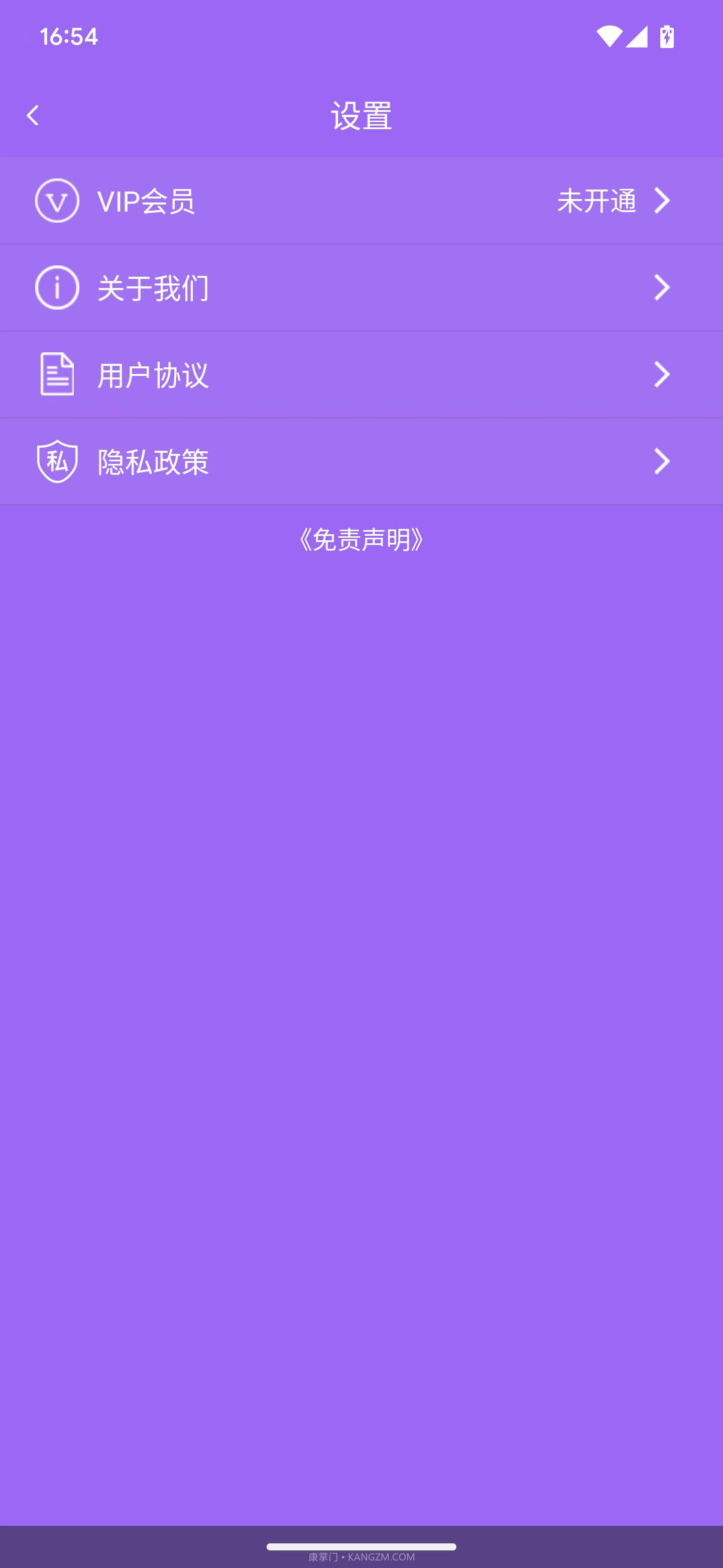 飞乐截图截图1