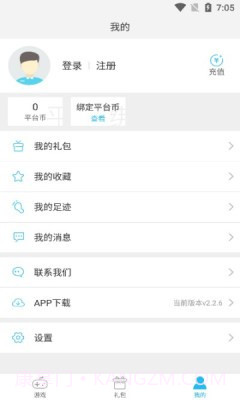 灏天手游H5截图4 灏天手游H5截图4