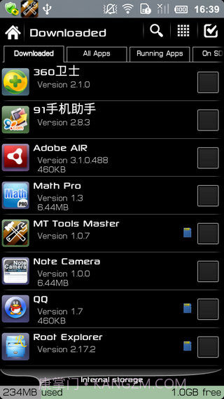 终极备份专业UltimateBackupPro手机版截图1 终极备份专业UltimateBackupPro手机版截图1