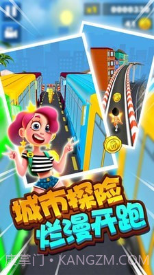 迷你城市大冒险截图1 迷你城市大冒险截图1