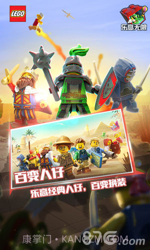 乐高无限测试最新版截图5 乐高无限测试最新版截图5