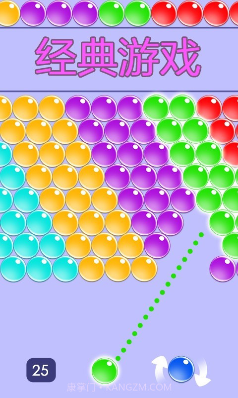 无尽泡泡龙截图1 无尽泡泡龙截图1