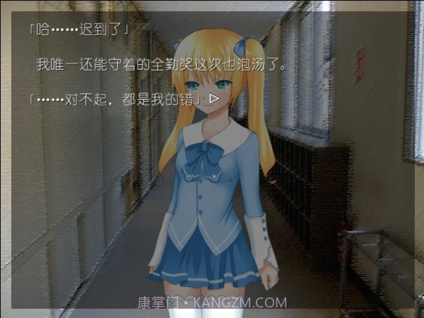 山羊的报恩截图4