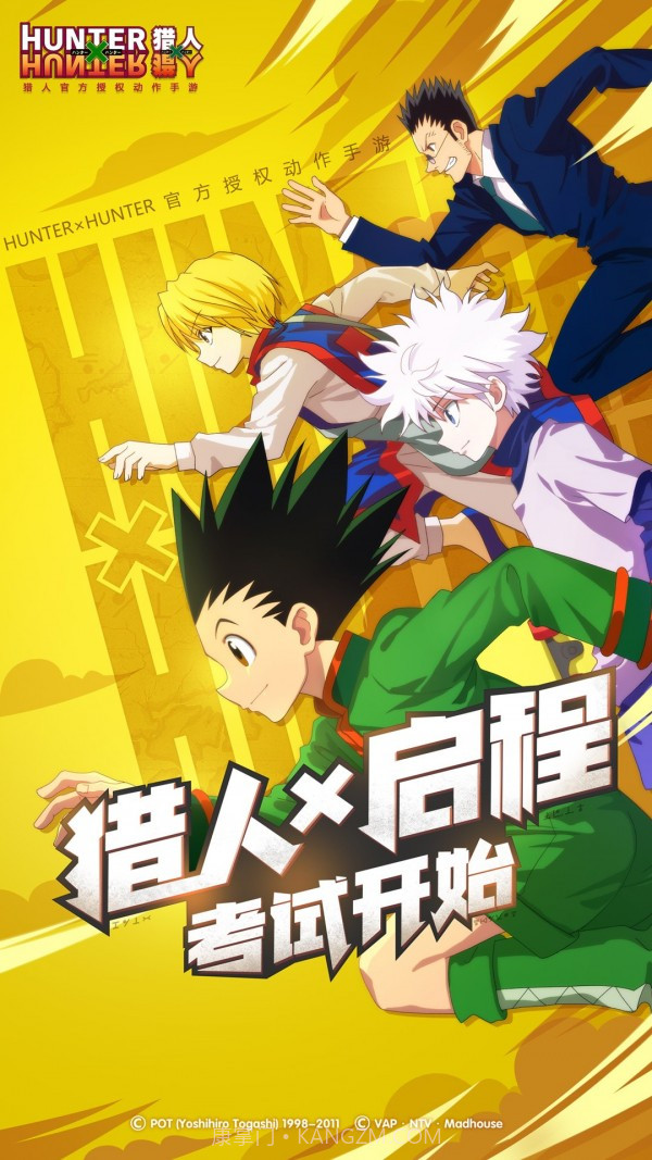 贪官猎人截图3 贪官猎人截图3