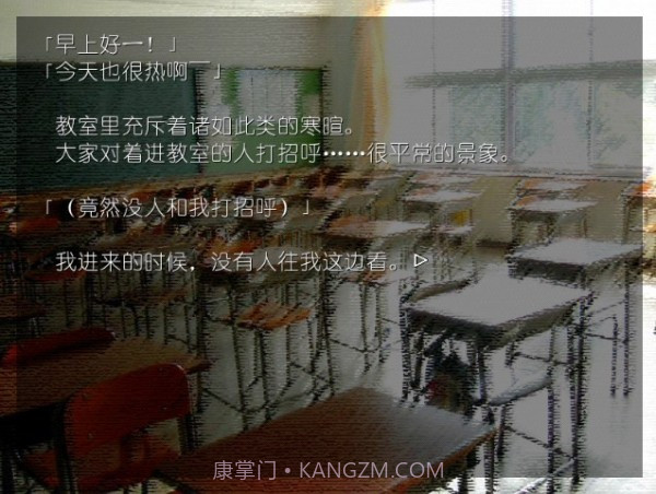 山羊的报恩截图3