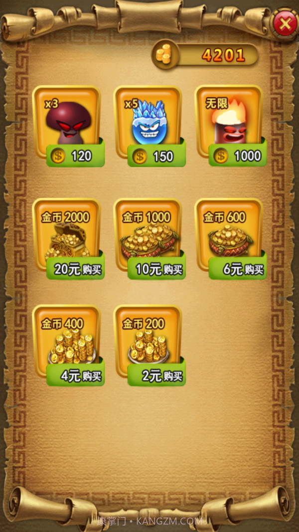 夺魂傻子截图3 夺魂傻子截图3