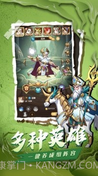 部落出击荣耀之战截图2 部落出击荣耀之战截图2