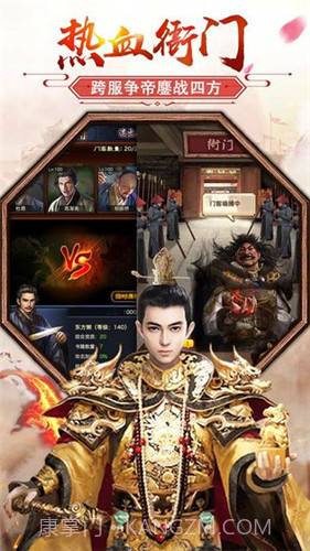 姬不可失截图2 姬不可失截图2