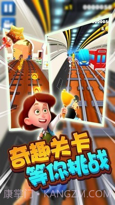 迷你城市大冒险截图3 迷你城市大冒险截图3