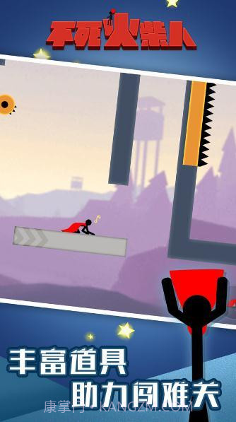 不死火柴人截图4 不死火柴人截图4