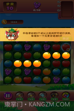疯狂水果收集免费版截图1 疯狂水果收集免费版截图1