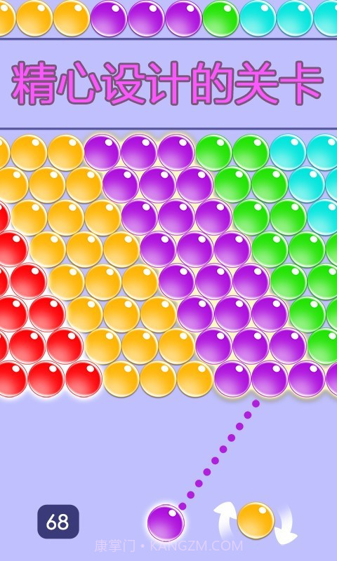 无尽泡泡龙截图5 无尽泡泡龙截图5