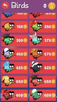 空中的飞鸟截图2 空中的飞鸟截图2