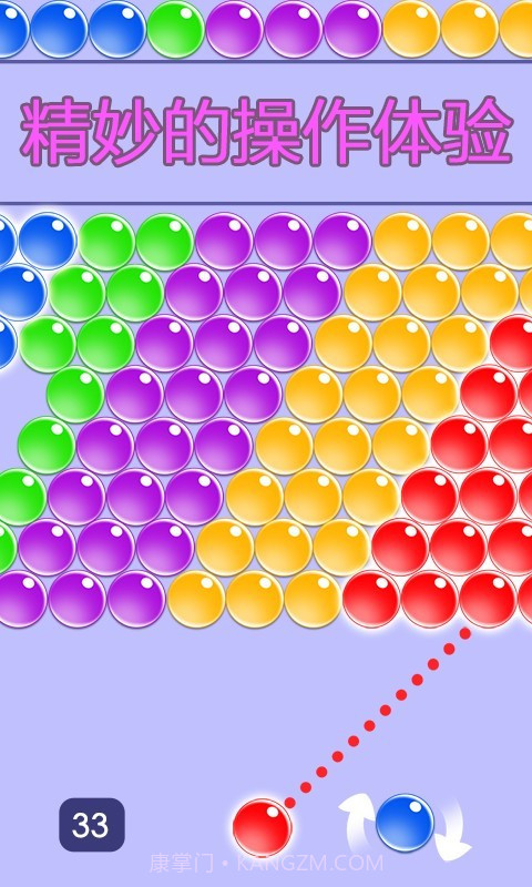 无尽泡泡龙截图4 无尽泡泡龙截图4