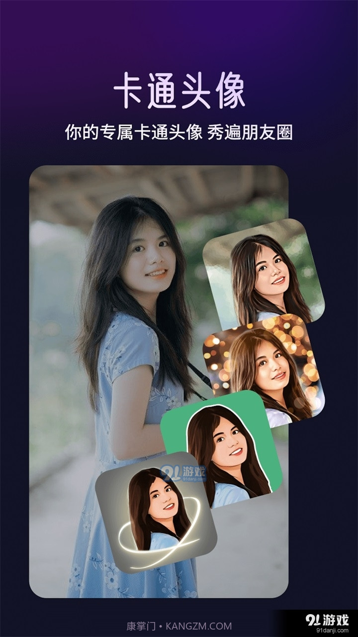 极光相机最新版截图1 极光相机最新版截图1