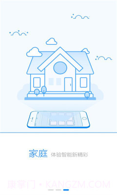 创维智控手机截图3 创维智控手机截图3