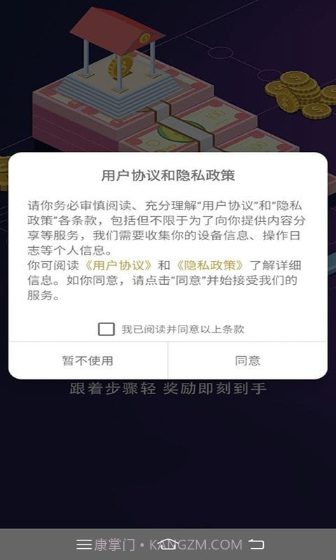 天才招聘截图3 天才招聘截图3