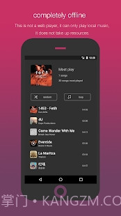 SmartPlayer手机版截图4