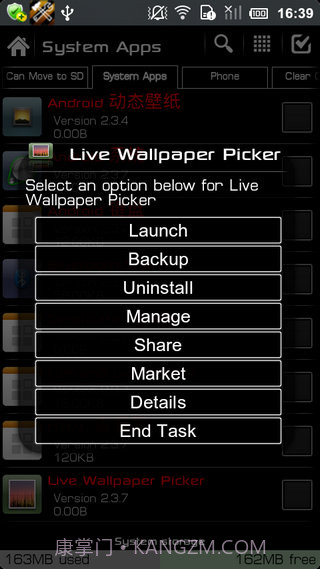 终极备份专业UltimateBackupPro手机版截图4 终极备份专业UltimateBackupPro手机版截图4