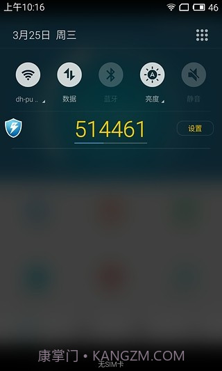 电魂统军令手机版截图1 电魂统军令手机版截图1